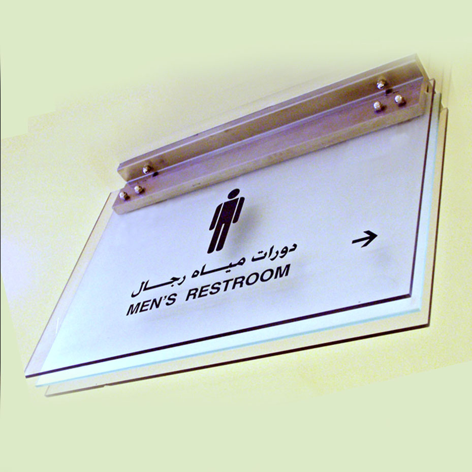 Sign Toilet